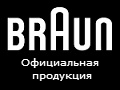 Braun